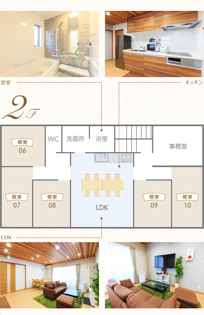 2F間取図