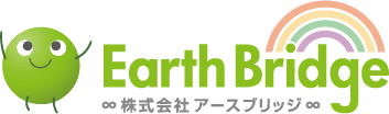 株式会社アースブリッジ